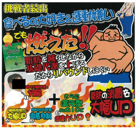 キリン堂.png