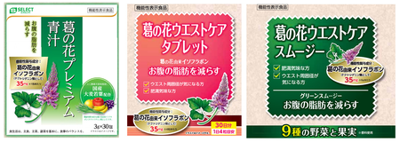 スギ薬局.png