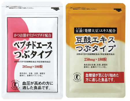 日本サプリ.png