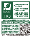 ハイクオリティ認証.bmp