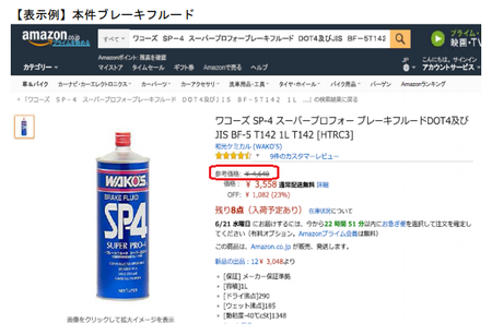 アマゾン_b.png