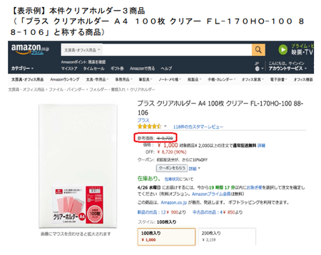 アマゾン_a.png