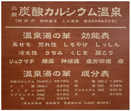 オンテックス.png