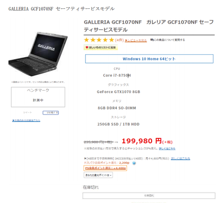 サードウェーブ2.png