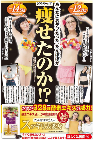 ジェイフロンティア.png