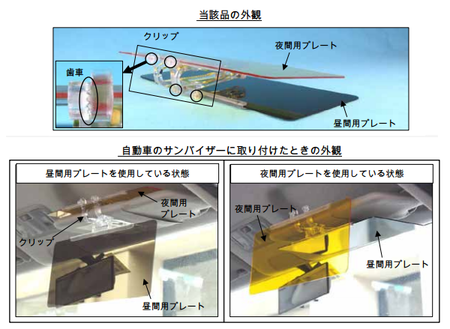 パーフェクトビュー_外観.png