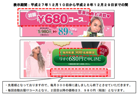 フルーツ青汁2.png