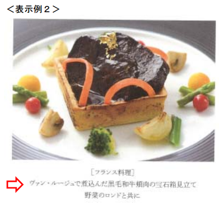 ロイヤルパークホテル2.png