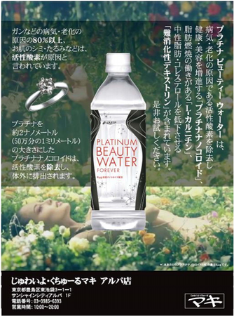 三貴.png