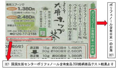 大雄振興公社1.png