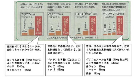 大雄振興公社2.png