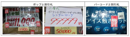 布屋商店.png