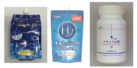 水素水.png