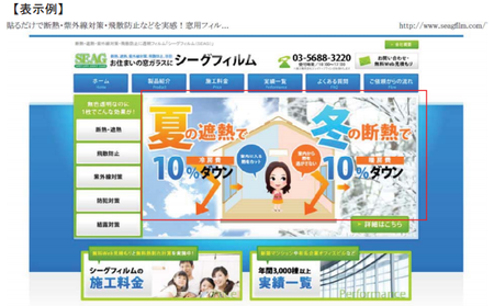翠光トップライン.png