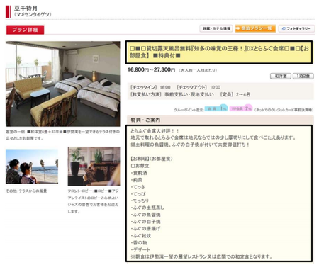 豆千待月2.png