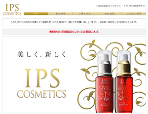 IPS.png
